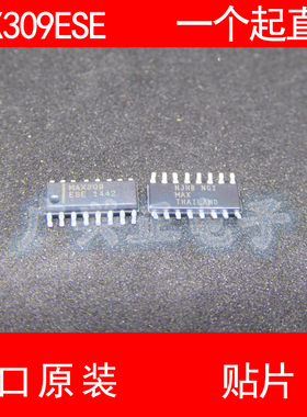 MAX309 MAX309ESE 贴片 SOP-16 进口原装 现货 开关模拟器 MAXIM