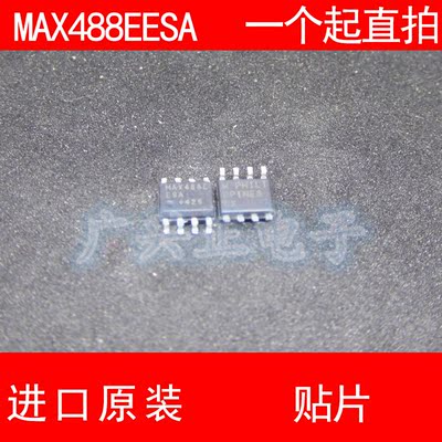 MAX488 MAX488EESA 贴片 SOP-8 进口原装 现货 收发器芯片 MAXIM