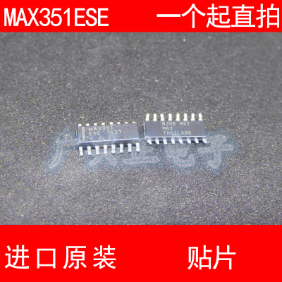 MAX351 MAX351ESE 贴片 SOP-16 进口原装 现货 模拟开关 MAXIM
