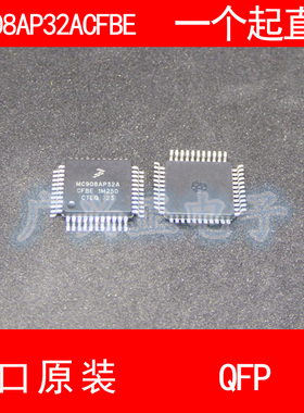 MC908AP32A MC908AP32ACFBE QFP-44 进口原装 现货 微控制器芯片