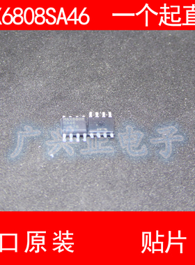 MAX6808 MAX6808SA46 贴片 SOP-8 进口原装 现货 MAXIM