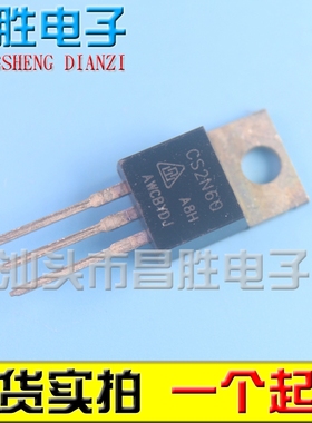 FQP2N60C SSP2N60B MTP2N60E STP2N60 CS2N60 铁头 TO-220