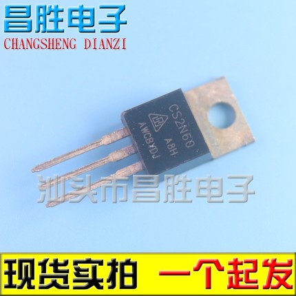 FQP2N60C SSP2N60B MTP2N60E STP2N60 CS2N60 铁头 TO-220