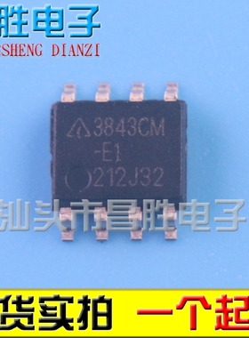 【昌胜电子】AP3843GM-E1 3843CM-E1 贴片SOP8 全新原装 可直拍
