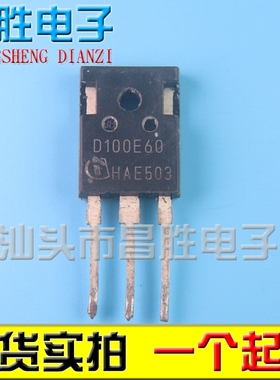 进口拆机 D100E60 电焊机快恢复整流管 600V100A TO-247