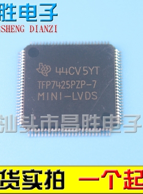 【昌胜电子】原装正品 TFP7425PZP-7 液晶芯片 QFP