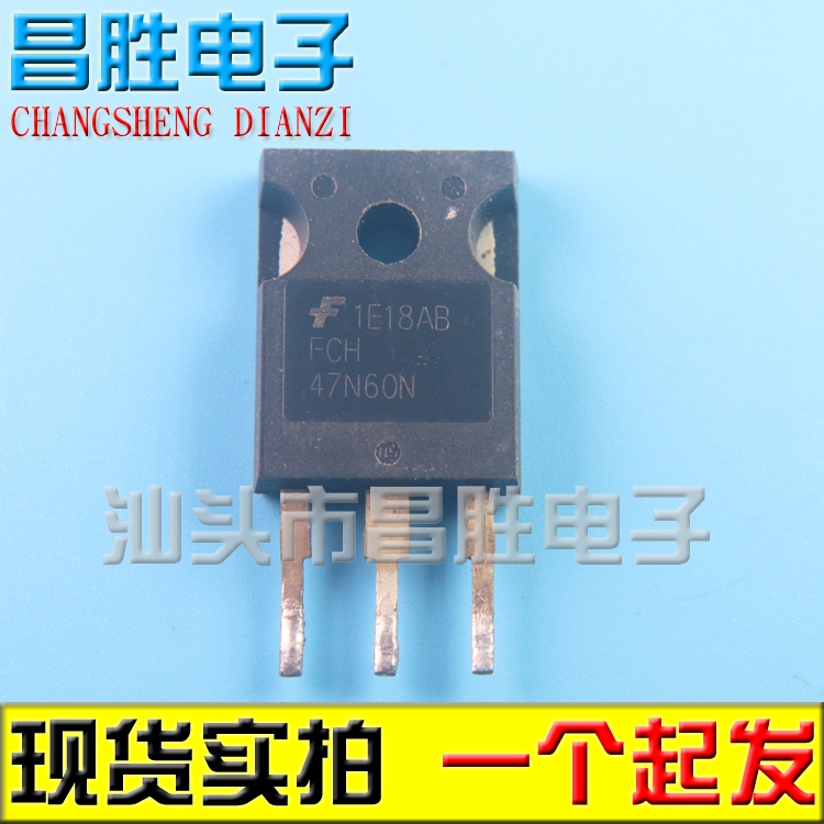 原装拆机 FCH47N60F FCH47N60N FCH47N60 MOS场效应管 600V 47A
