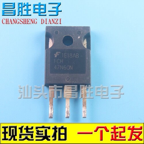 原装拆机 FCH47N60F FCH47N60N FCH47N60 MOS场效应管 600V 47A