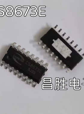 【昌胜看字】CS8673E CS8673 音频功率放大器芯片 贴片ESOP-16
