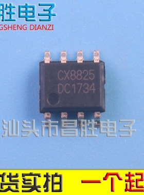 【昌胜电子】CX8822 CX8825【2种都有】同步降压型DC-DC芯片SOP-8