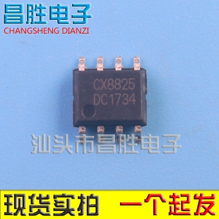 【昌胜电子】CX8822 CX8825【2种都有】同步降压型DC-DC芯片SOP-8
