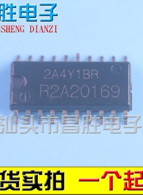 【昌胜电子】原装正品 R2A20169 贴片 SOP-20