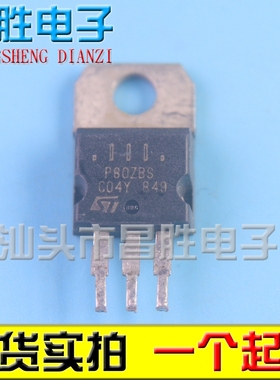 原装进口拆机 P80ZB P80ZBS P80NS04ZA P80NS04ZB P80NS04Z