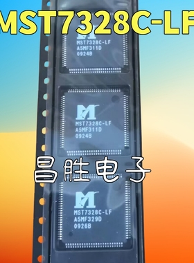 【昌胜电子】全新原装 MST7328C-LF 液晶屏芯片