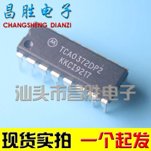 【昌胜电子】TCA0372DP2 双电源运算放大器 直插 DIP-16