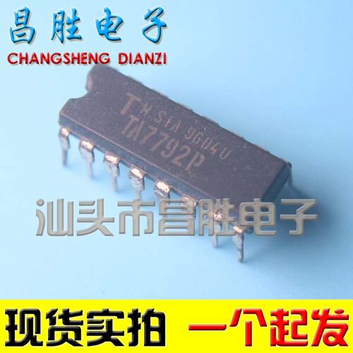 【昌胜电子】原装正品 TA7792P DIP 直插16脚