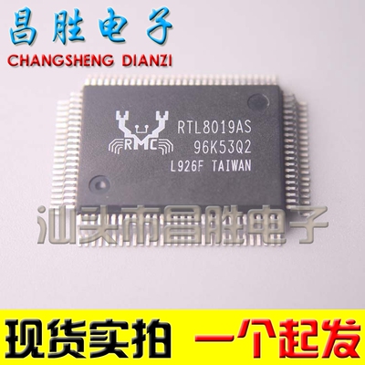 【昌胜电子】RTL8019 RTL8019AS-LF QFP100 以太网控制器芯片