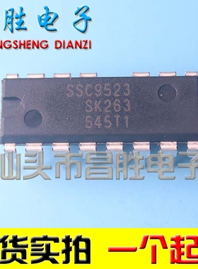 全新原装 SSC9500 SSC9502 SSC9512 SSC9513 SSC9523 直插封装