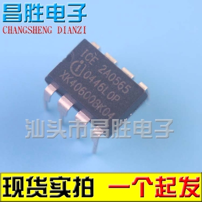 ICE2A05652A05652A0565Z