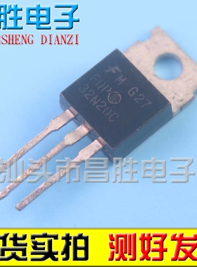 【昌胜电子】原装拆机 FQP32N20C 32A 200V 场效应管 TO-220