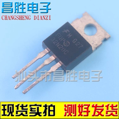 FQP32N20C32A200V场效应管