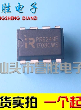 【昌胜电子】全新原装 PR6249E PR6249H 电源控制器芯片 DIP-8