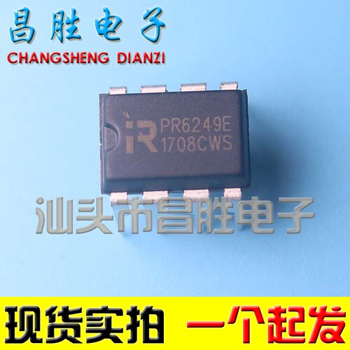 全新原装 PR6249E PR6249H 电源控制器芯片 DIP-8
