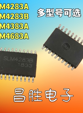 SLM4283A SLM4283B SLM4383A SLM4683A SLM4173A 贴片