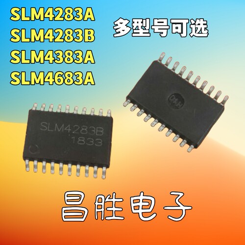 SLM4283A4283B43834683A4173