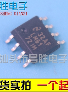 【昌胜电子】贴片IC LM6172IM LM61721M 电压反馈放大器芯片
