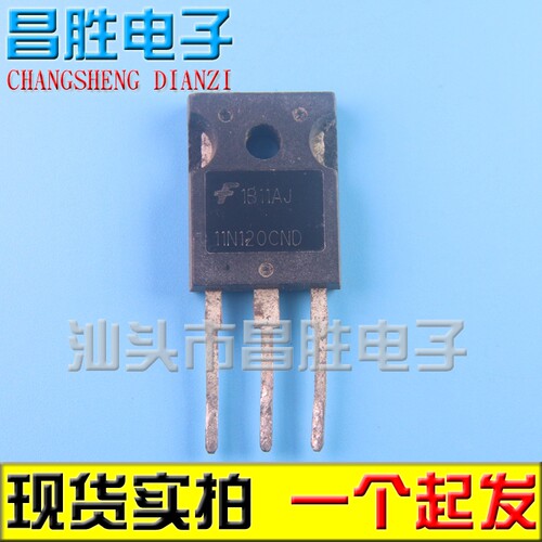 进口拆机11N120CND场效应管