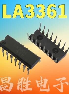 全新原装 LA3361 多路立体声解调器芯片 DIP-16