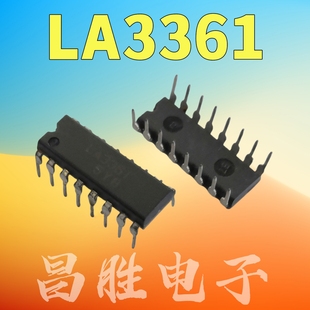 全新原装 LA3361 多路立体声解调器芯片 DIP-16