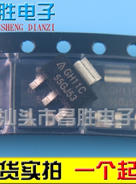 【昌胜电子】AP2111H-3.3TRG1 丝印 GH11C SOT223 电源稳压芯片