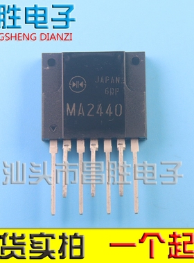 【昌胜电子】MA2440 电源管理块