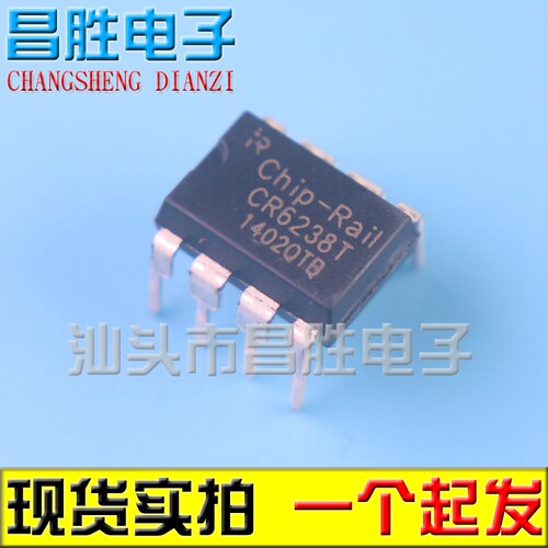 CR6238CR6238T开关电源芯片