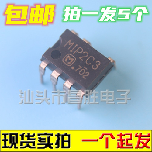 MIP2C1M1C2C22C32C32C42C5