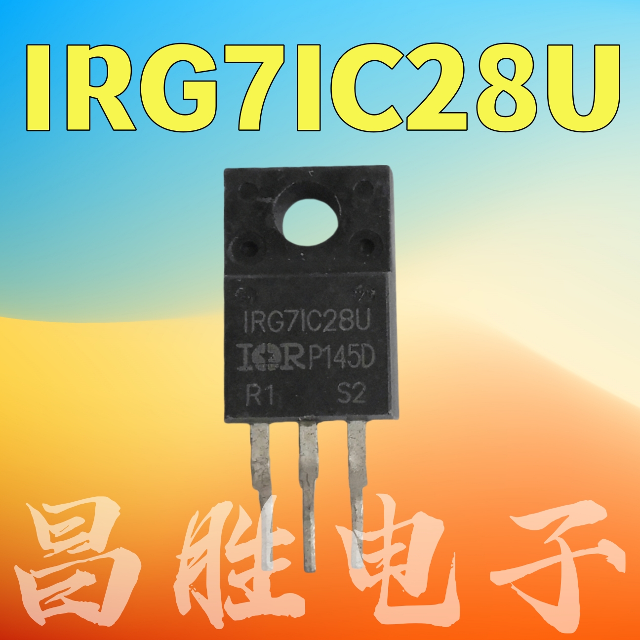 IRG7IC28UIRG71C28UG7IC28U