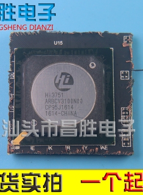 【剪板保上机】HI3751ARBCV3100N00 液晶屏芯片【直拍】