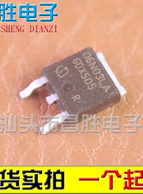 【昌胜电子】06N03LA A06N03N B06N03A 贴片TO-252