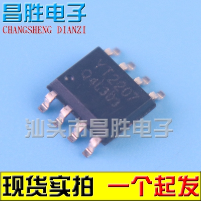YT2207YT2207ALED驱动电源芯片
