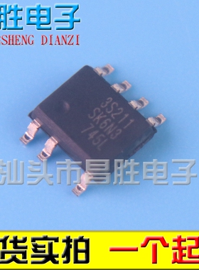 全新原装 3S211 SSC3S211 液晶电源芯片 SOP-7