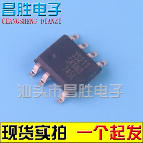 全新原装 3S211 SSC3S211 液晶电源芯片 SOP-7