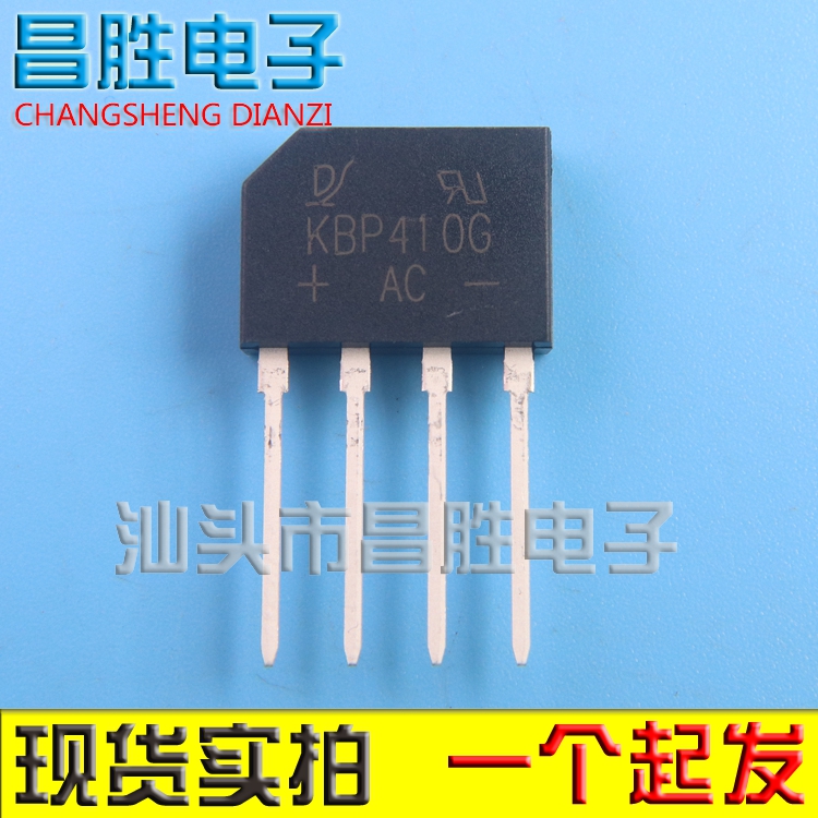 KBP410GBP4100扁桥4A1000V