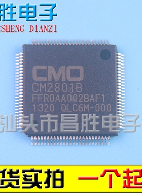 全新原装 CM2801B K1 AF1 CM2801A 液晶屏芯片