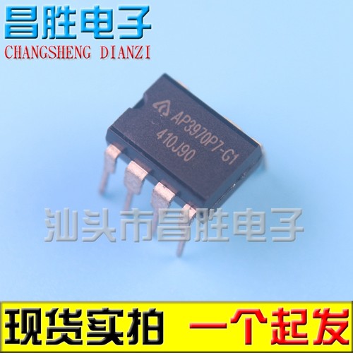 AP3970P-G1AP3970P7-G1DIP-8