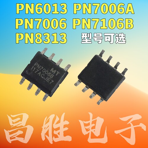 PN7006A7006BPN71066013