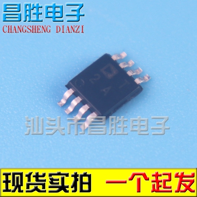 【昌胜电子】ADM1032ARMZ 丝印 T2A  温度监控器 MSOP-8封装