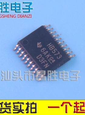 【昌胜电子】HB573 SN74AHCT573PWR八路透明D型锁存器 TSSOP20