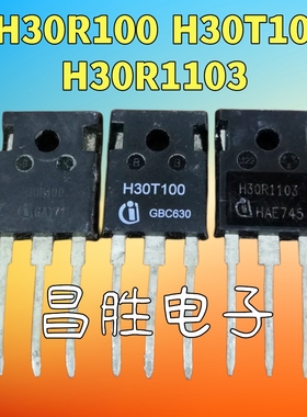 进口拆机 H30T100 H30R100 H30R1103 IGBT功率管